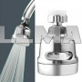 Насадка на кран Water Saver NEW 360° никелированная